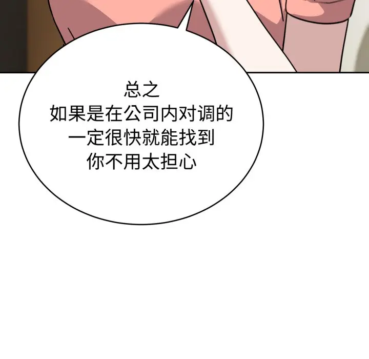 1 难言之秘_难言之秘