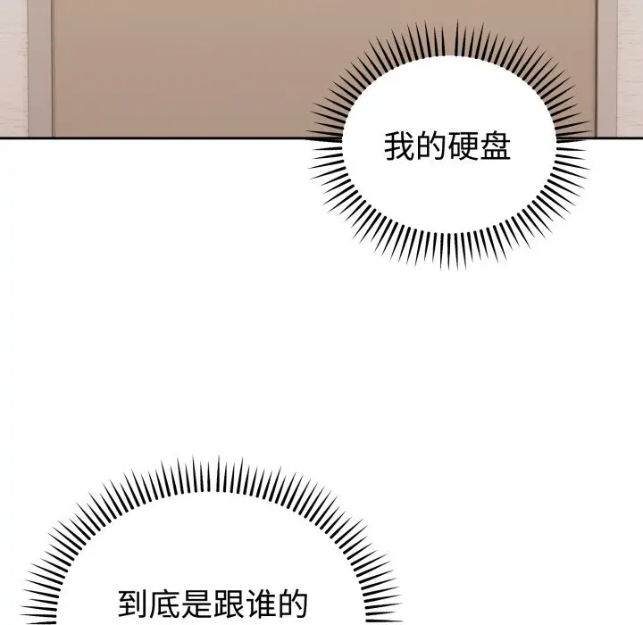 1 难言之秘_难言之秘