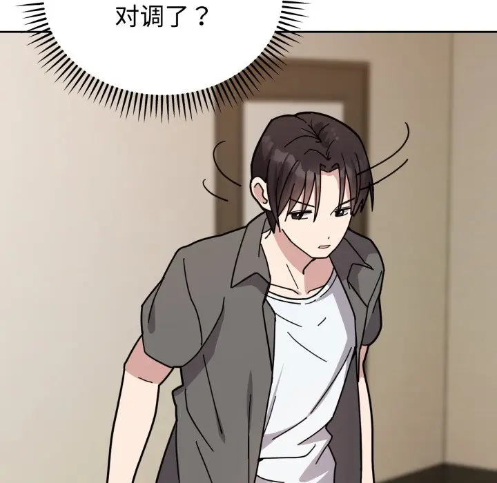 1 难言之秘_难言之秘