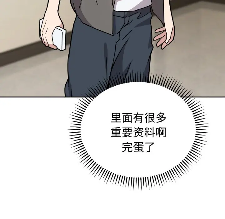 1 难言之秘_难言之秘