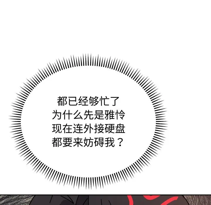 1 难言之秘_难言之秘