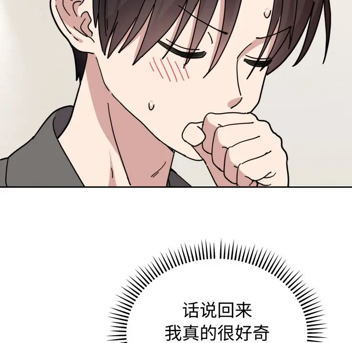 1 难言之秘_难言之秘