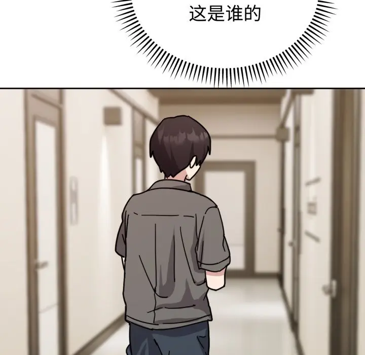 1 难言之秘_难言之秘