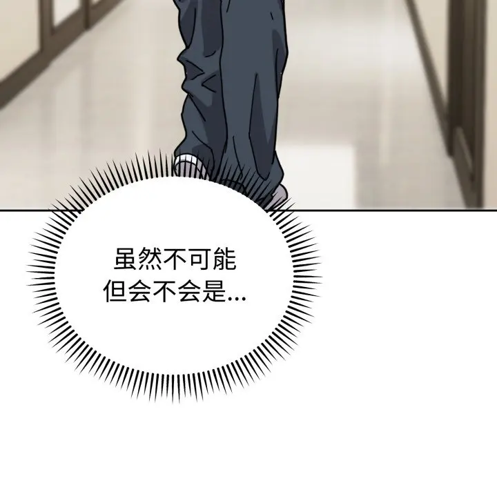 1 难言之秘_难言之秘