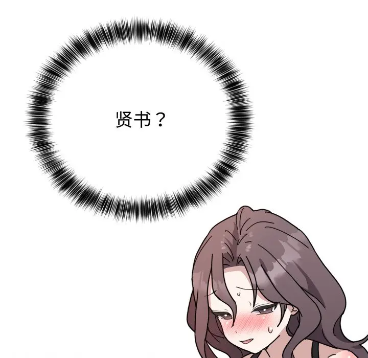 1 难言之秘_难言之秘