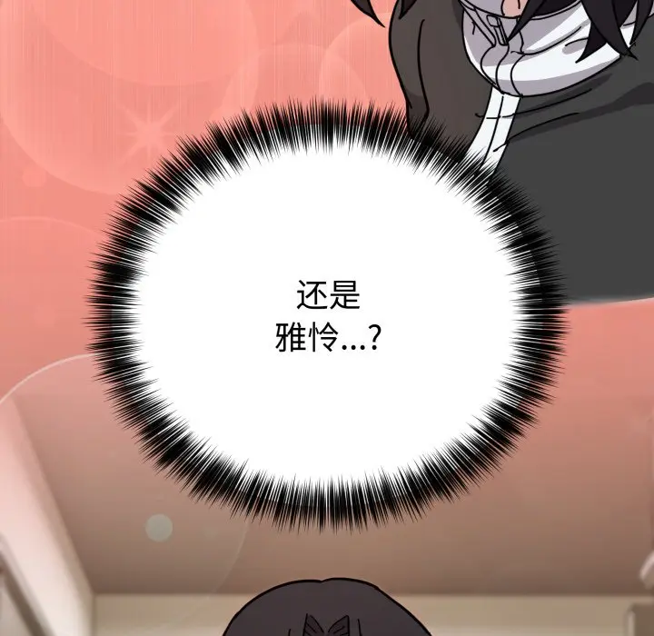 1 难言之秘_难言之秘