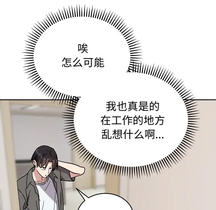 1 难言之秘_难言之秘