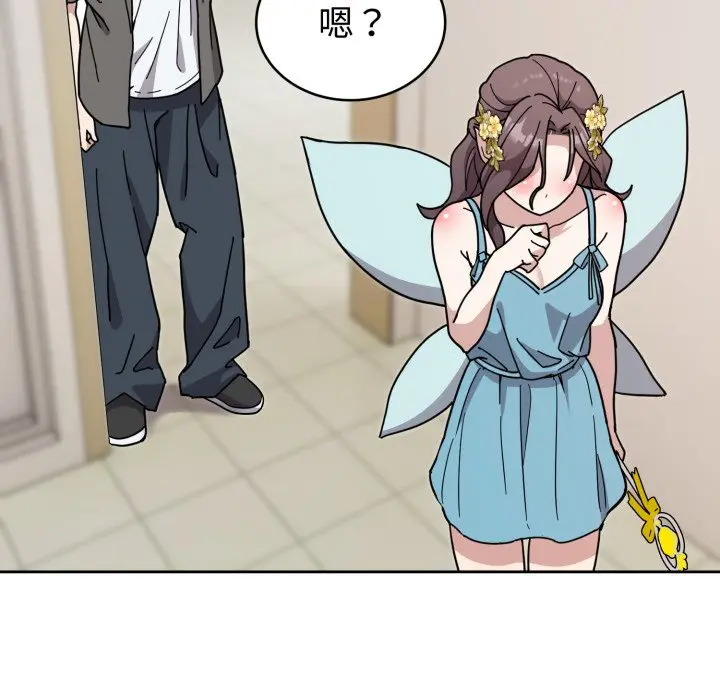 1 难言之秘_难言之秘