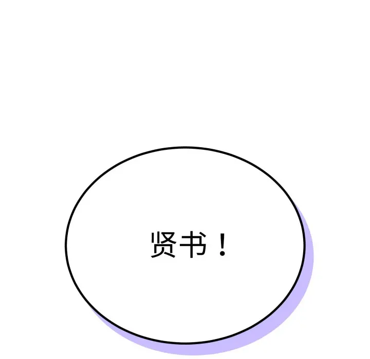 1 难言之秘_难言之秘