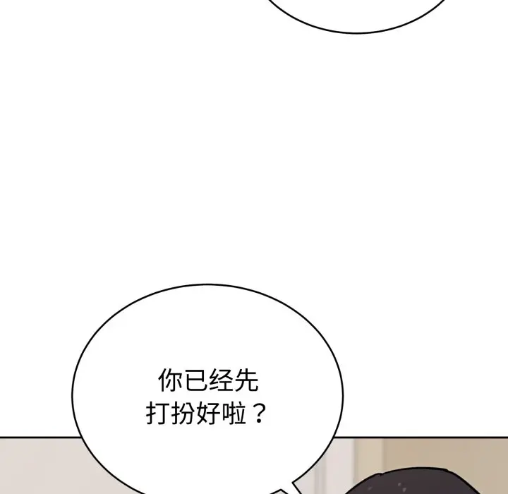 1 难言之秘_难言之秘