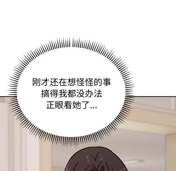 1 难言之秘_难言之秘