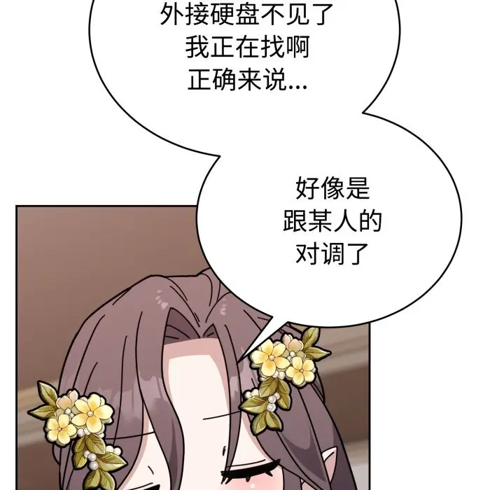 1 难言之秘_难言之秘