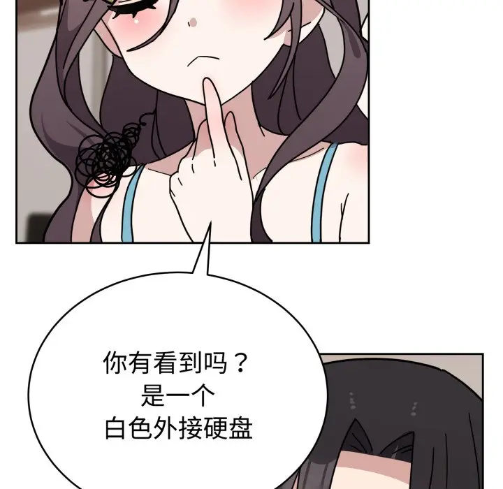 1 难言之秘_难言之秘