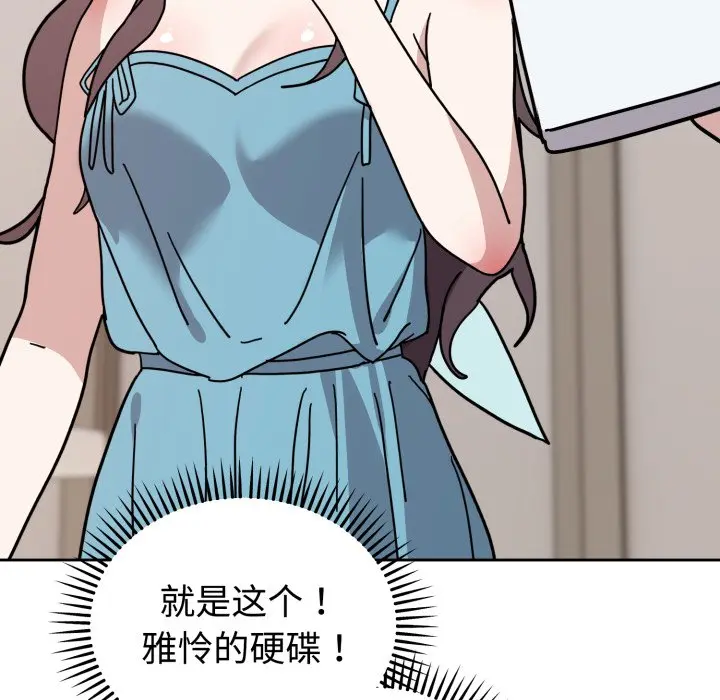 1 难言之秘_难言之秘