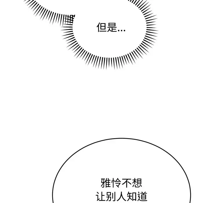 1 难言之秘_难言之秘