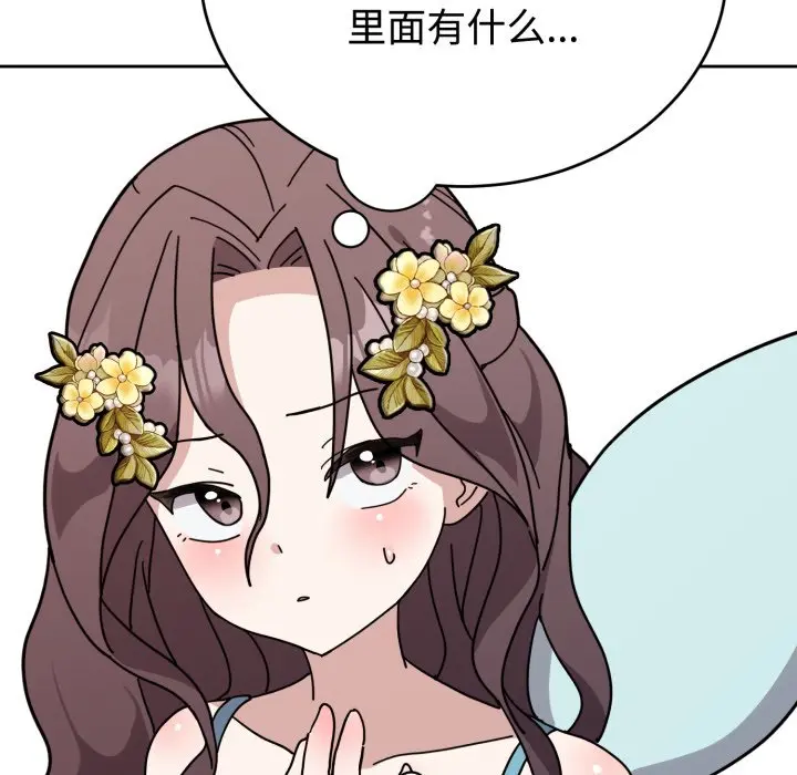 1 难言之秘_难言之秘