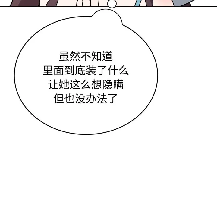 1 难言之秘_难言之秘