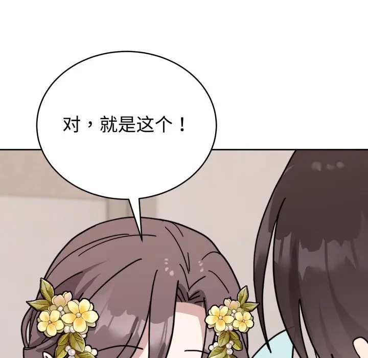 1 难言之秘_难言之秘