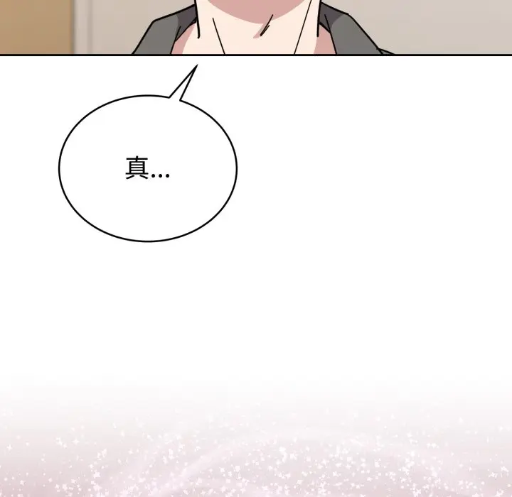 1 难言之秘_难言之秘