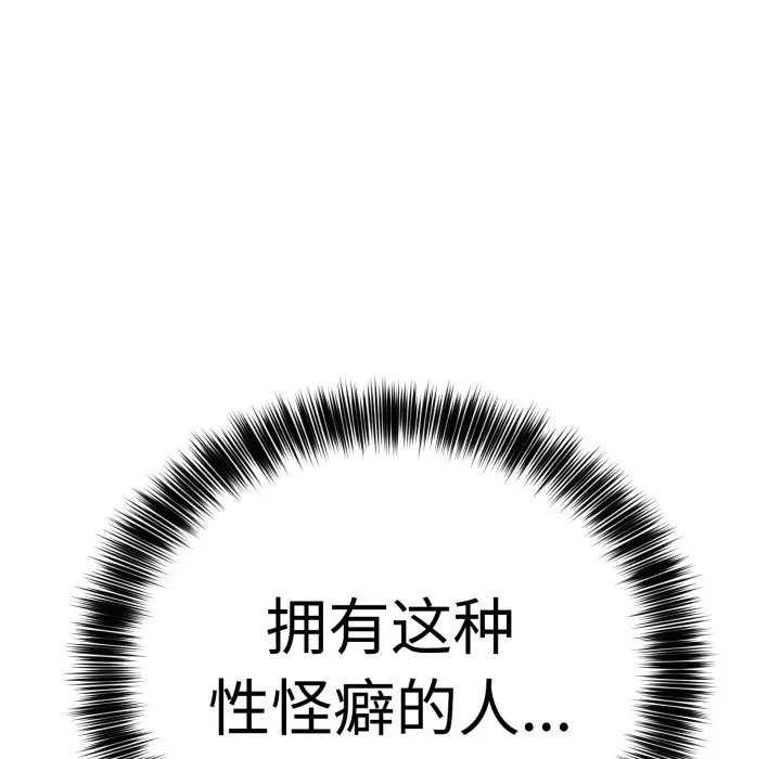 1 难言之秘_难言之秘