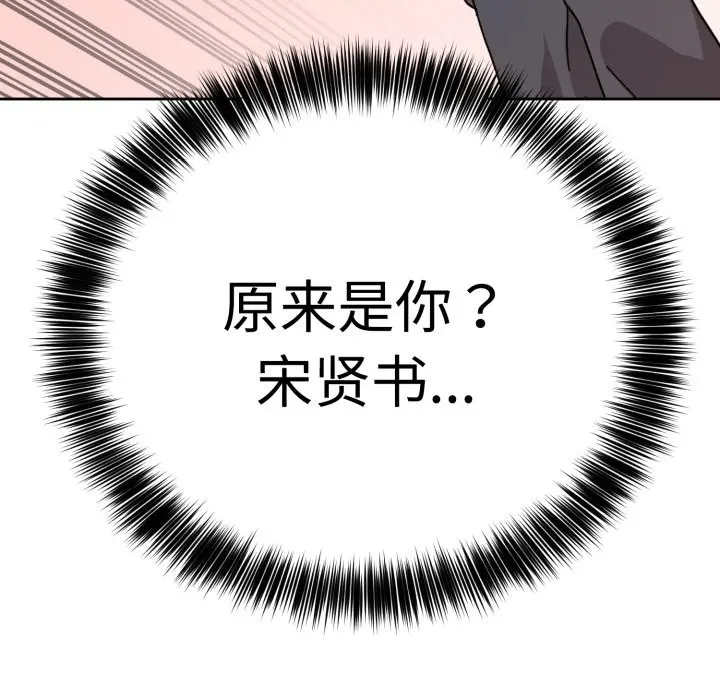 1 难言之秘_难言之秘