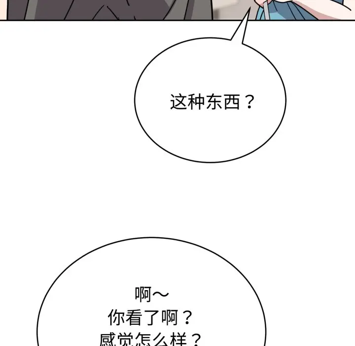 1 难言之秘_难言之秘