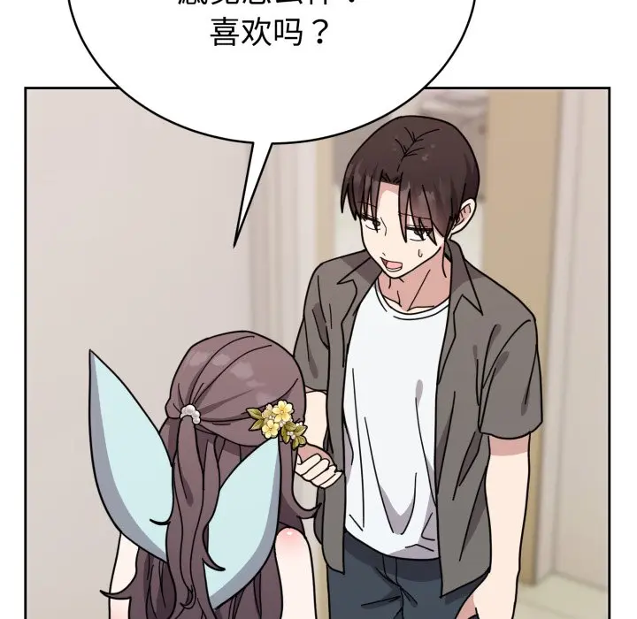 1 难言之秘_难言之秘