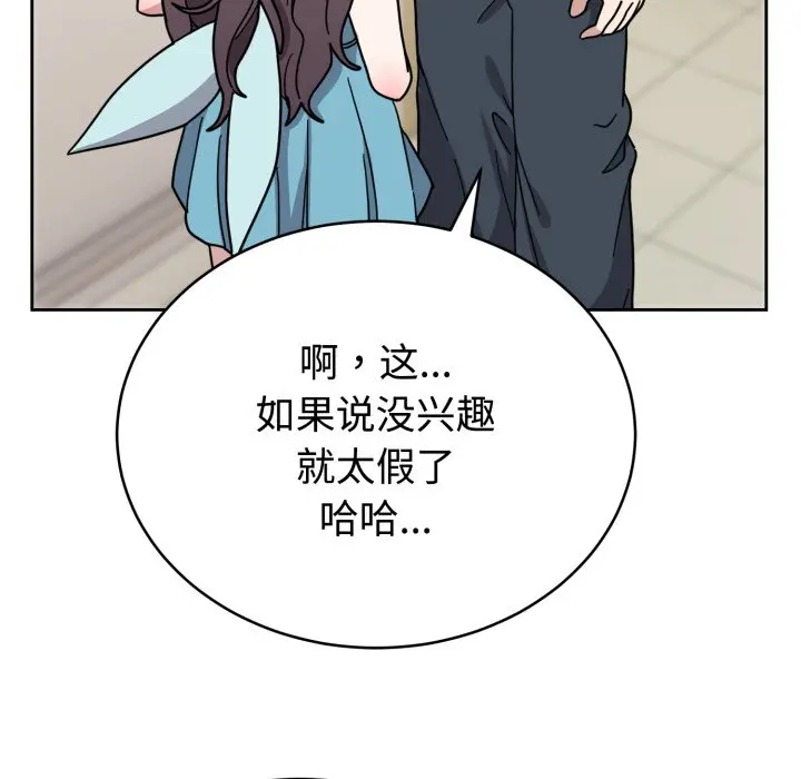 1 难言之秘_难言之秘