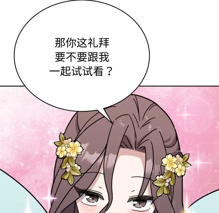 1 难言之秘_难言之秘