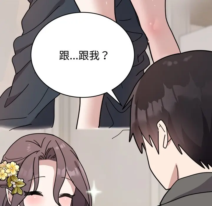 1 难言之秘_难言之秘