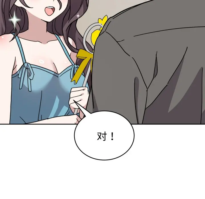 1 难言之秘_难言之秘