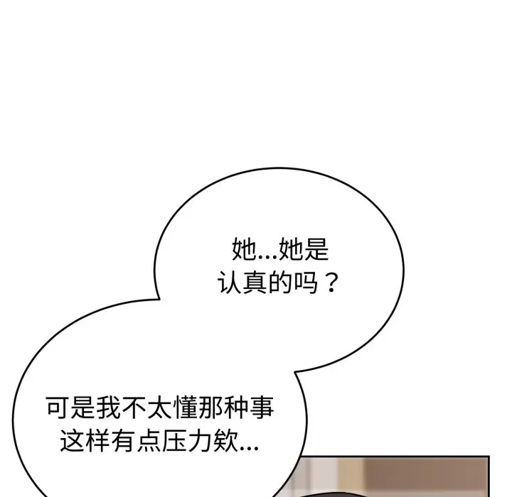 1 难言之秘_难言之秘