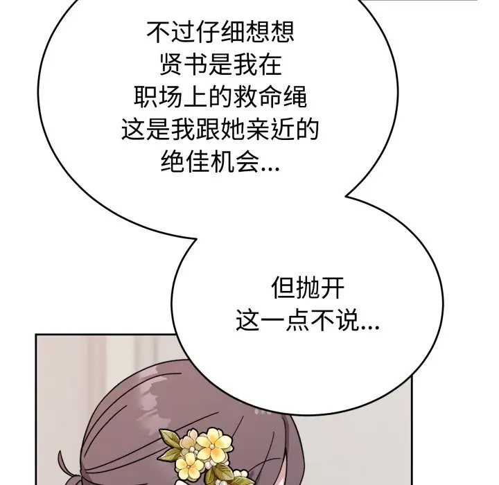 1 难言之秘_难言之秘