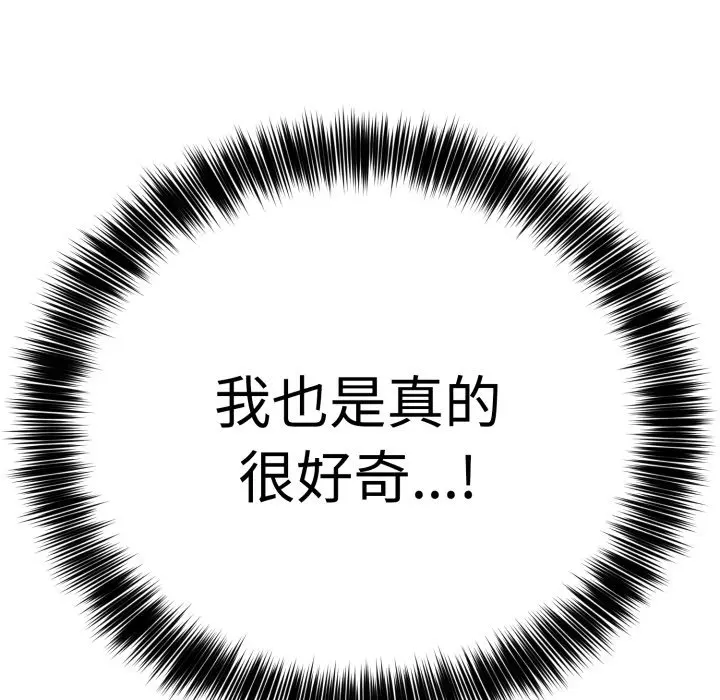 1 难言之秘_难言之秘