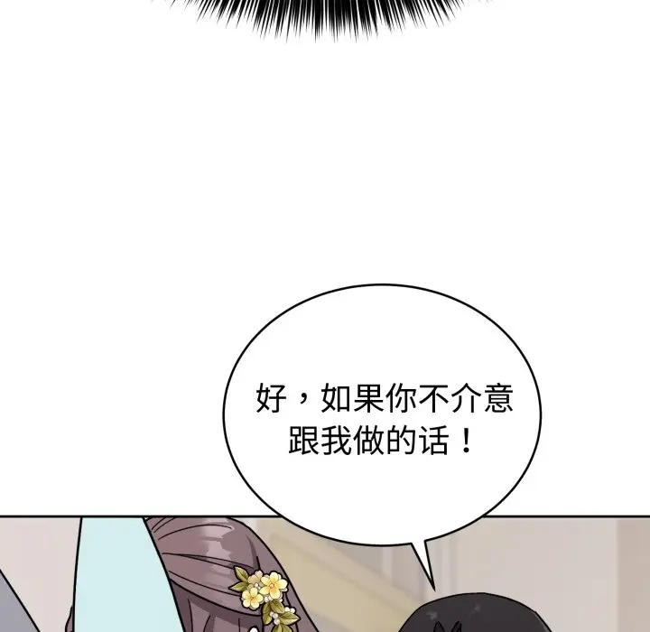 1 难言之秘_难言之秘