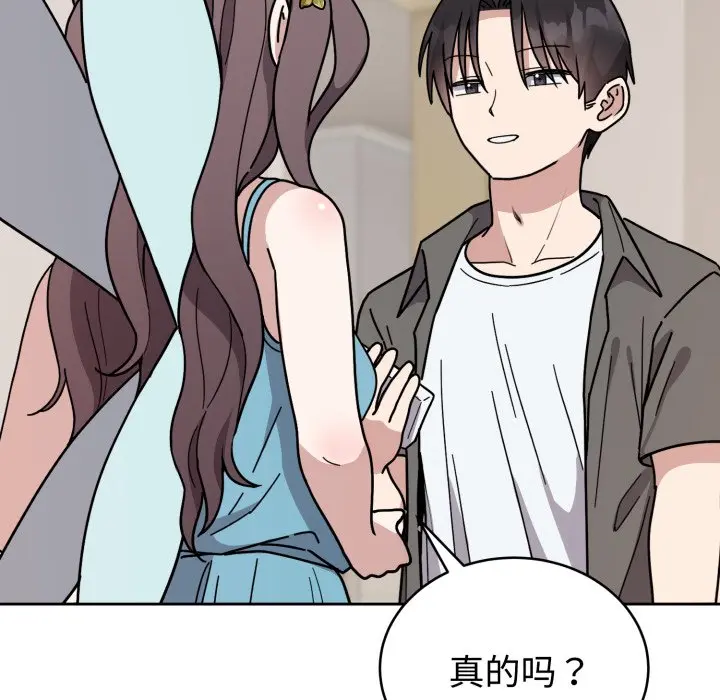 1 难言之秘_难言之秘