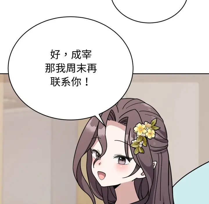 1 难言之秘_难言之秘