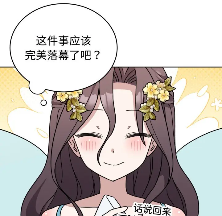 1 难言之秘_难言之秘