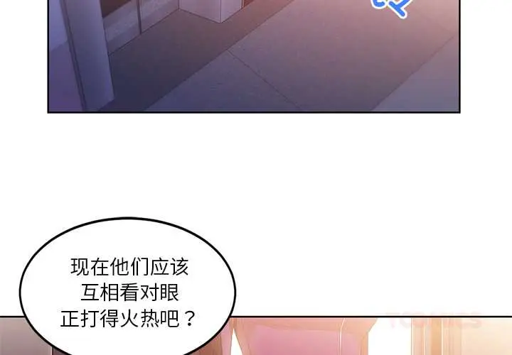 45 她的直播间_她的直播间