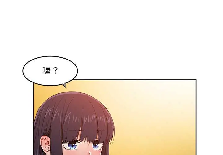 45 她的直播间_她的直播间