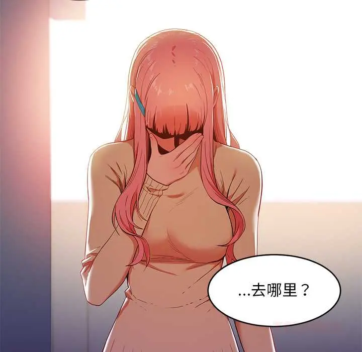 45 她的直播间_她的直播间