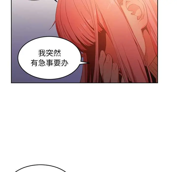 45 她的直播间_她的直播间