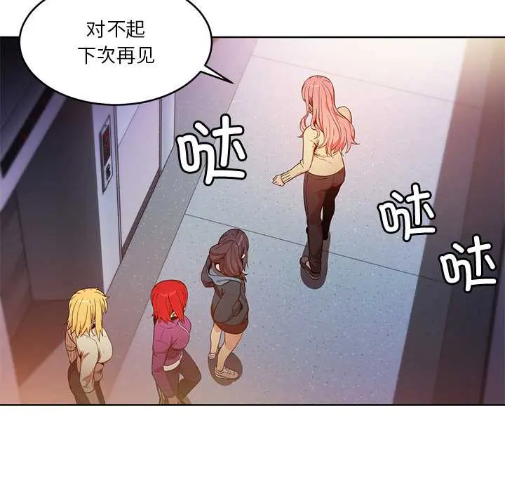 45 她的直播间_她的直播间