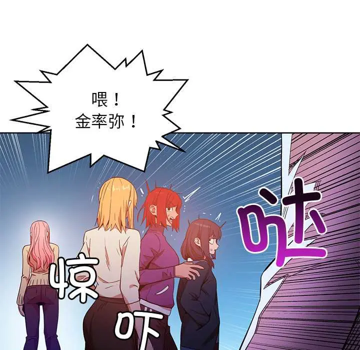 45 她的直播间_她的直播间