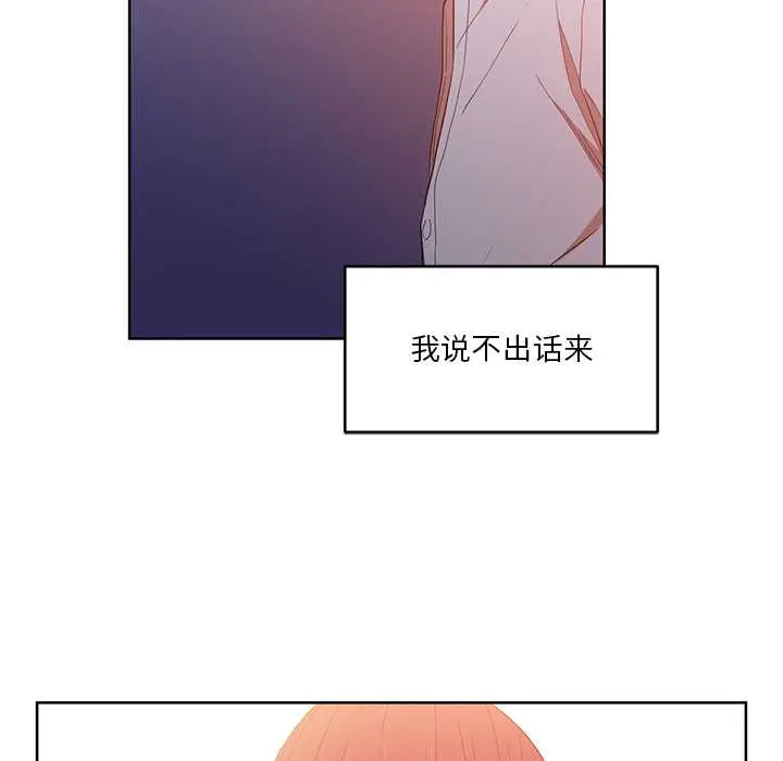 45 她的直播间_她的直播间