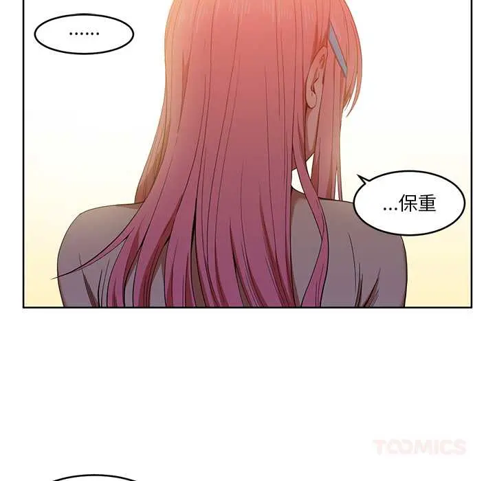 45 她的直播间_她的直播间