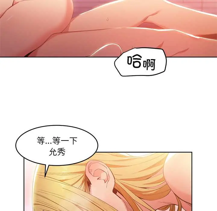 45 她的直播间_她的直播间