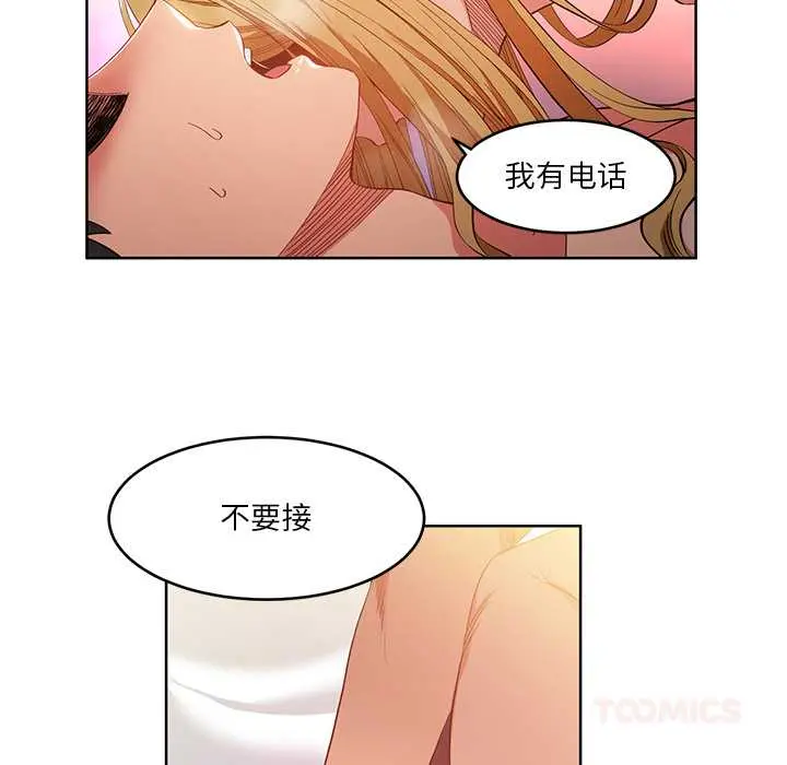 45 她的直播间_她的直播间