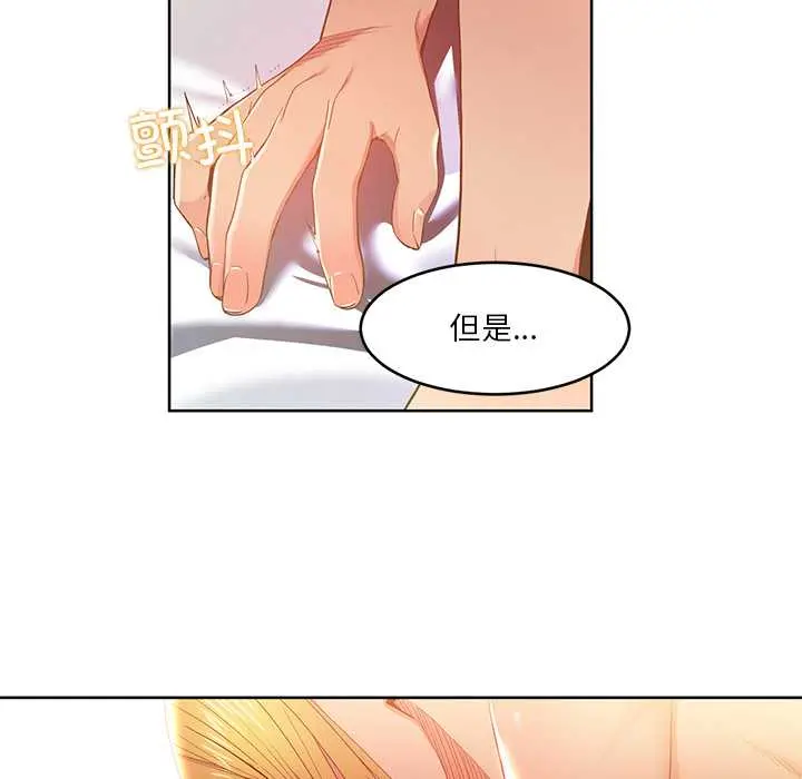 45 她的直播间_她的直播间