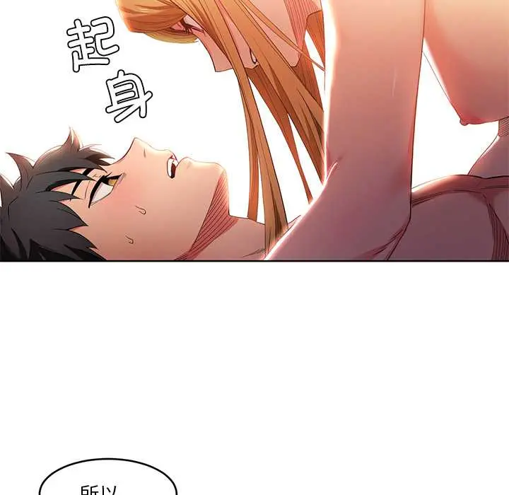 45 她的直播间_她的直播间